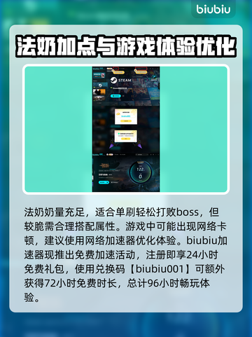 王权与自由🔥超好玩攻略来了！💡截图4