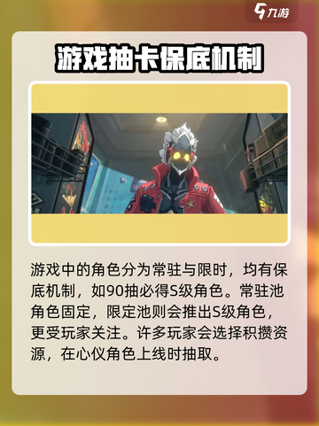 绝区零手游预约地址🔥超简单方法快速预约！🎮截图4
