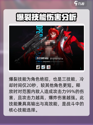 胜利女神新的希望尼希利斯塔角色介绍介绍截图4