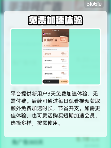 🎮《白色幻影》东南亚服闪退卡顿？速看解决办法！截图4