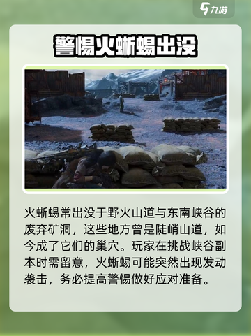 代号56变异怎么分享介绍截图4