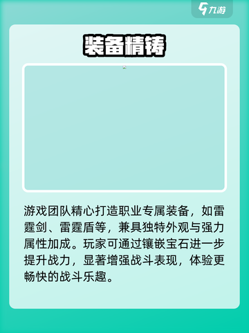 🔥雷霆斩月太上头了！🎮截图4