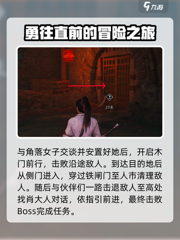 燕云十六声无忧洞通关秘籍🌟超详细攻略来了！截图5