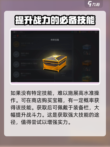 暗影格斗3绝境之猫🔥超强玩法攻略来啦！截图5
