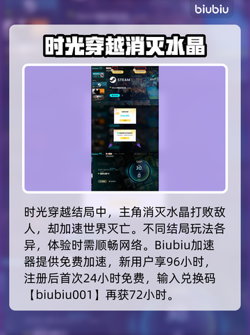 最终幻想16🔥多重结局打法全流程揭秘！截图4
