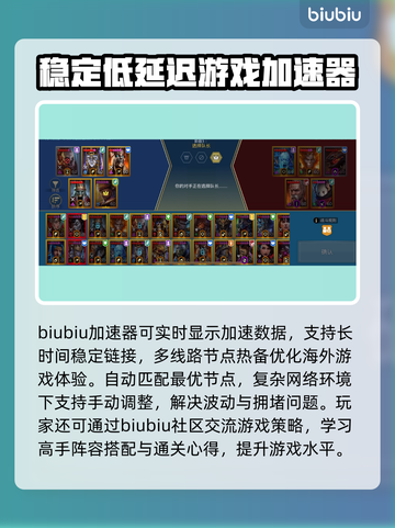 突袭暗影传说🔥闪退解决+加速器推荐💡截图6