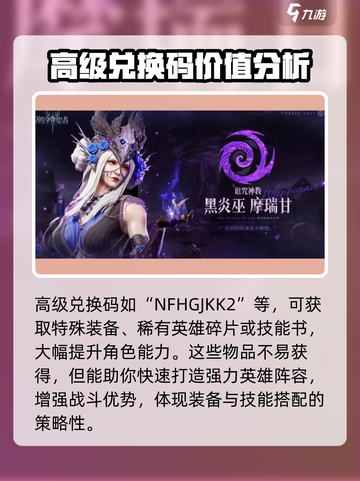 潮汐守望者💥最新2024兑换码分享🎉截图4