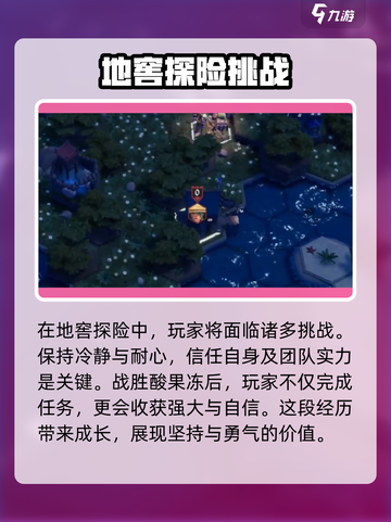 为了吾王手游💥被遗忘的地窖位置大曝光！🔥截图4
