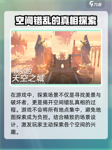 代号二杠三好玩吗介绍截图6