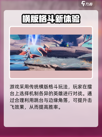《星之破晓》上线时间曝光！🔥🎮截图3