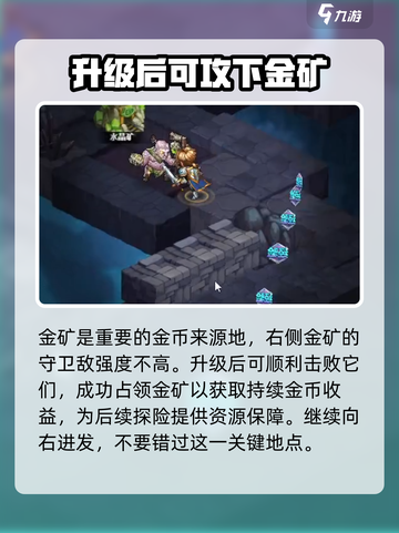 命运战歌🔥萌新必看！这样玩才不坑✨截图5