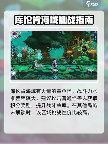 蜂之恋岛屿积分怎么获得介绍截图3