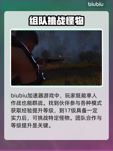 七日世界暗影猎手打法💡游戏新手必看！⚡截图2