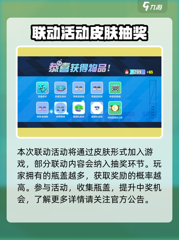 蛋仔派对的兑换码有什么介绍截图4