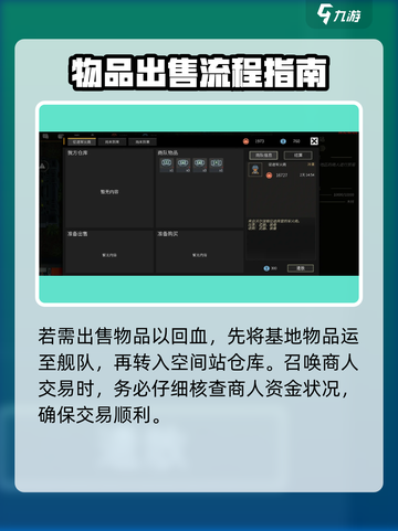 秩序新曙光🔥任务通关秘籍，轻松过关！截图5