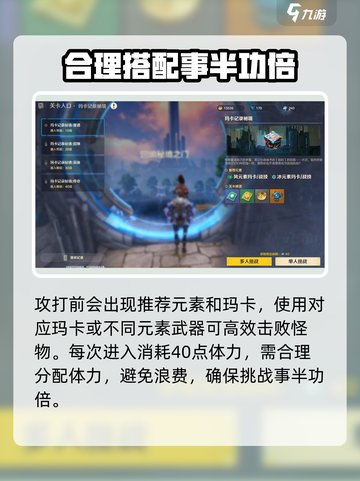 荒野起源秘境之门怎么进介绍截图4