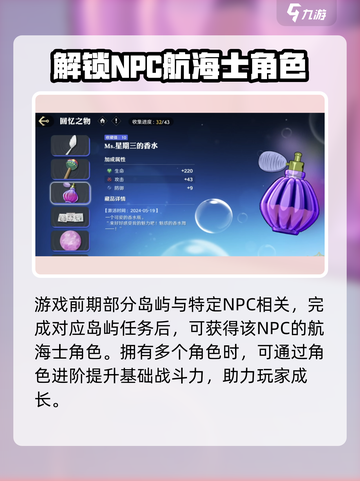 《航海王壮志雄心》公测时间🔥抢先曝光！截图4