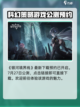 银河境界线公测时间介绍介绍截图2