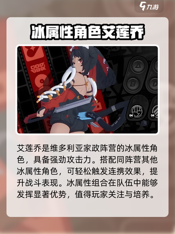 绝区零自选五星🔥超值推荐，必看攻略！截图4