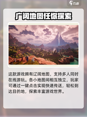 塔瑞斯世界💥终测客户端下载地址大公开！🔥截图3