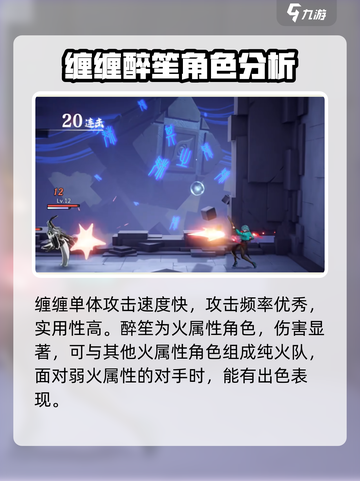 归龙潮预抽卡选择介绍截图3