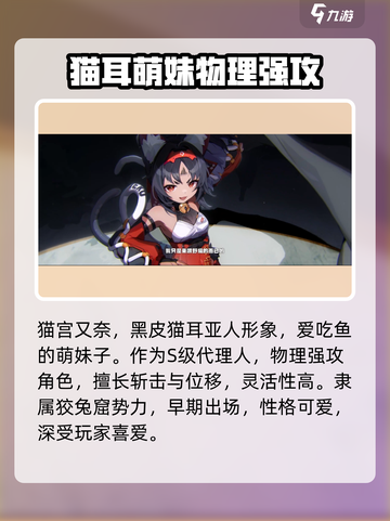 绝区零🔥全角色图鉴大揭秘！游戏党必看🎉截图2