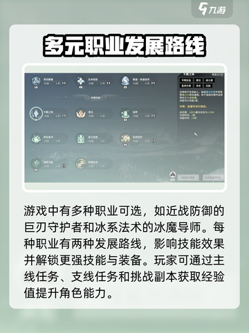 星痕共鸣二次资格获取方式介绍截图3