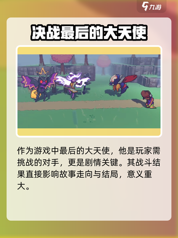 磁带妖怪阿列夫🔥：揭秘游戏王隐藏boss！截图2
