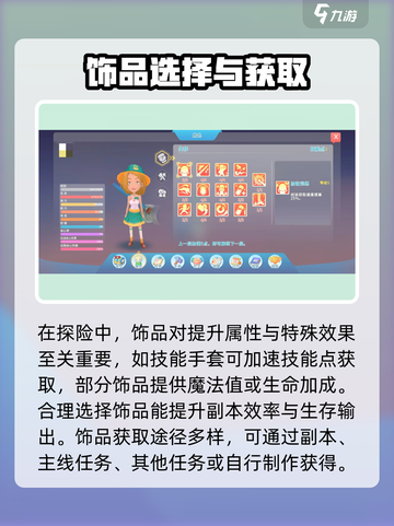 《波西亚时光副本神装搭配🔥》✨截图4
