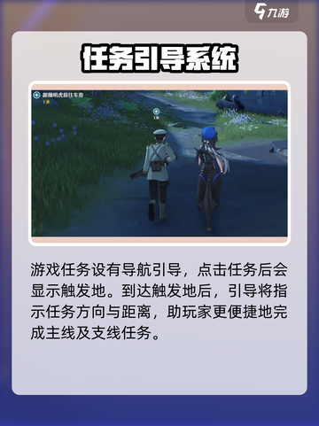 鸣潮⚡任务机制全揭秘！退出方法在这里🔥截图3