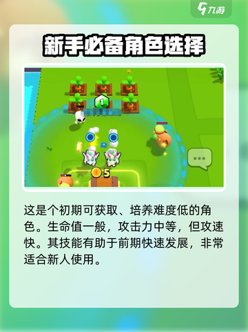 爆裂小队哥布林怎么样介绍截图2
