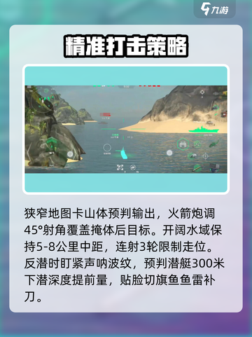 现代战舰7264A怎么样介绍截图3