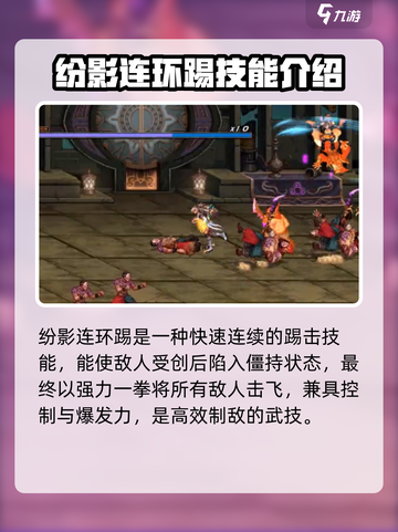 地下城与勇士手游：女格斗技能大曝光！💥🔥截图4