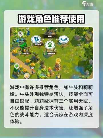 万龙觉醒茵迪丝怎么获取介绍截图3