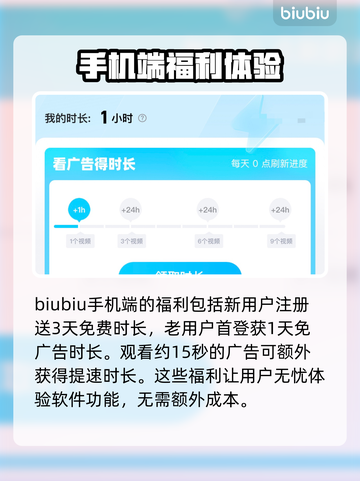 堡垒之夜手游加速器推荐，玩转游戏就靠它！🔥🚀截图4