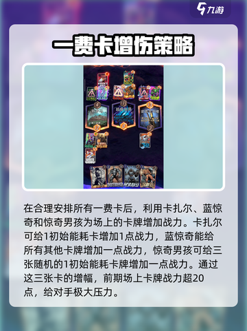 漫威终极逆转黑曜霸王怎么玩介绍截图4