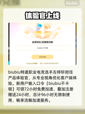 CSOL闪退？一招秒解决！💥截图5