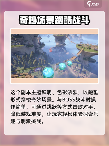 无限暖暖手游💥超好玩🔥暖粉必入！截图4