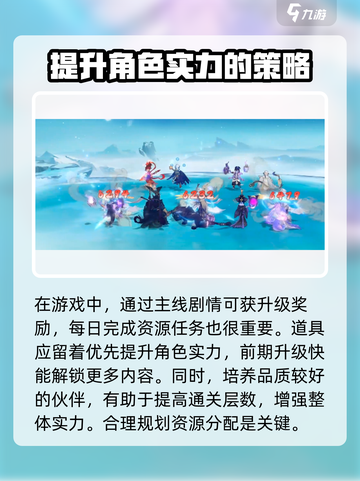 封神幻想世界夺宝奇兵活动怎么玩介绍截图5