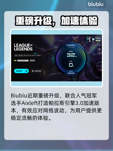 🔥LOL闪退黑屏？一招解决！🎮截图5
