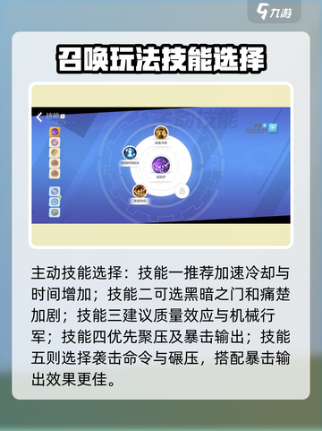 火炬之光无限召唤攻略介绍截图2