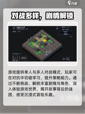 🔥《陷阵之志》手游公测倒计时！🎮截图4