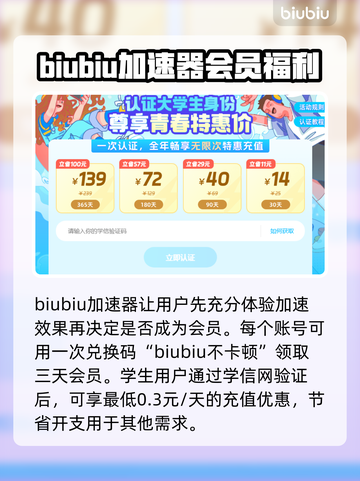 玩和平精英美服🔥必备加速器推荐下载！截图5