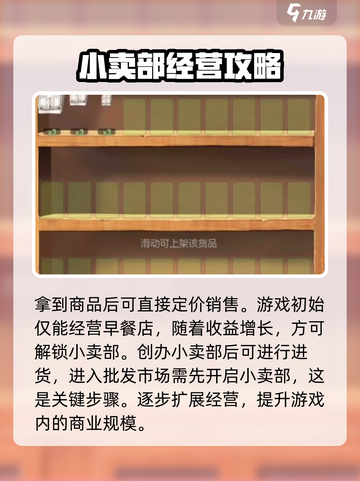 时光杂货店批发市场有什么用介绍截图3
