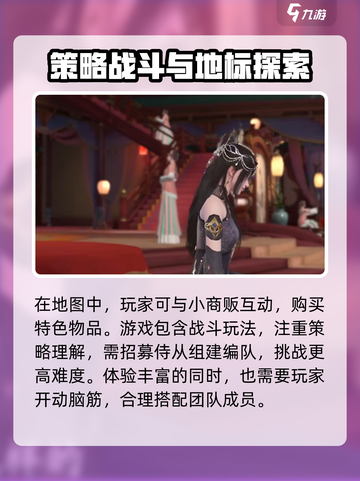 浮生忆玲珑体验服资格申请链接介绍截图4