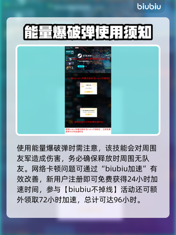 🎮解限机天袭者爆火！一招制敌🔥截图6