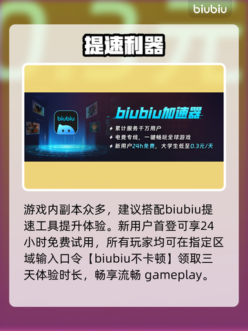 🔥《永恒之塔2》上线即封神？三大职业曝光！💥截图4