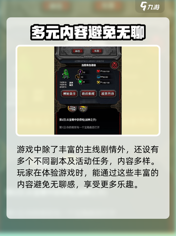 《冒险者日记》上线时间🔥公测倒计时🎉截图3