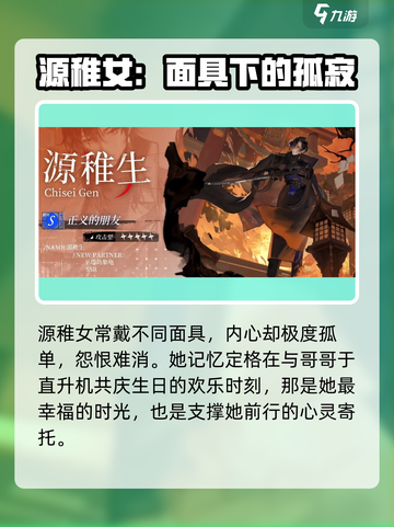龙族卡塞尔之门回首一场空是什么介绍截图4