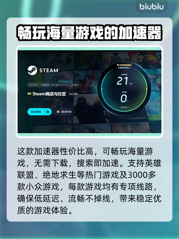 冰封王座💥闪退解决方法🔥游戏党必看！截图5